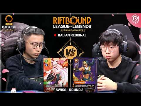 Riftbound Spiritforged Regional - Irelia vs Sivir - Round 2 | Dalian, China