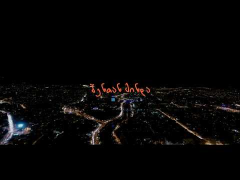 Giga Papaskiri & Vato Kokhreidze - Tbilisuri Sizmari (feat  Mery Mamulashvili)