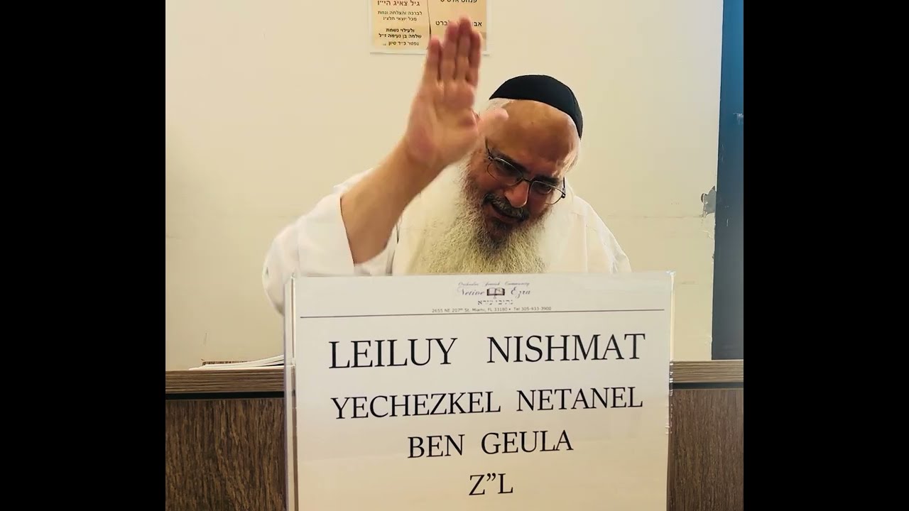 הרב שלמה לווינשטיין: יום לשנה יום לשנה