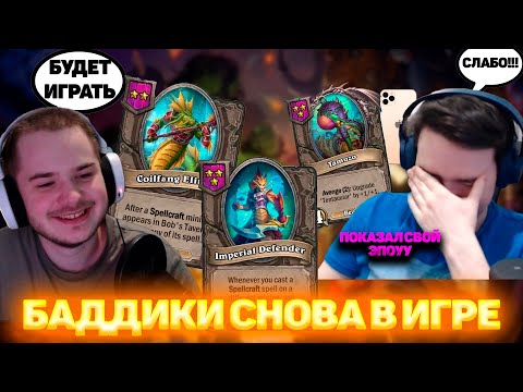 ОБЗОР НОВЫХ БРАЗ ВМЕСТЕ С ADVOCATE_HS