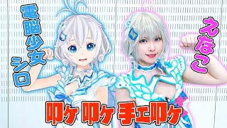 Re: [問題] vtuber有可能出演紅白嗎?