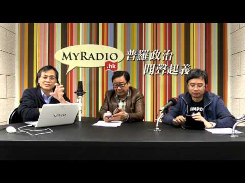 毓民踩場 160229 ep770 p3 of 3 泛民及激進派請不要站在年青人的對立面