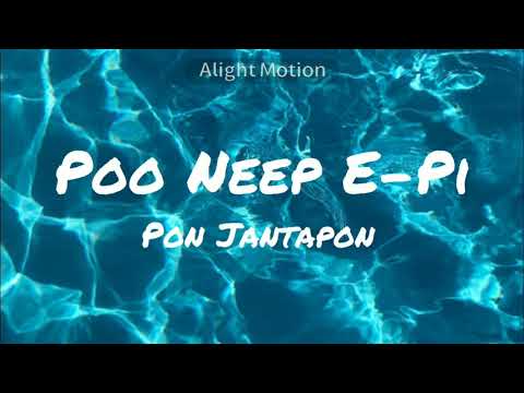 Lisa's Crab dance Thai song Pon Jantapon - Poo Neep E-Pi (lyrics)(remix)