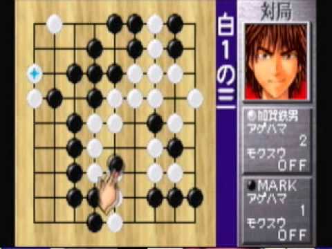 hikaru no go 2 gba download