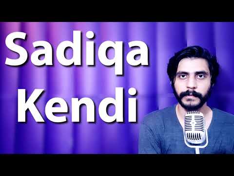 How To Pronounce Sadiqa Kendi