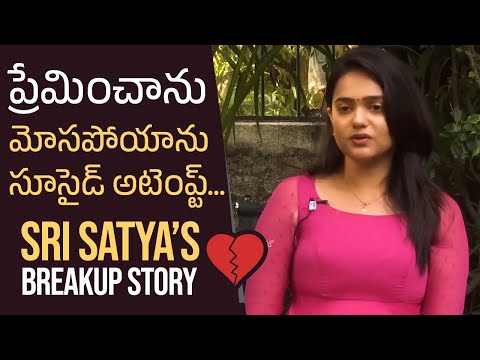 Bigg Boss 6 Contestant Sri Satya About Her Breakup Story | Manastars