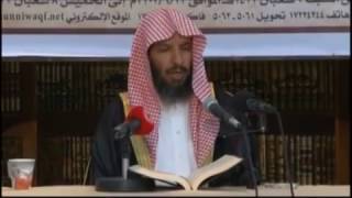 شرح كتاب الموطأ (للإمام مالك) لمعالي  الشيخ د.  سعد بن ناصر الشثري الدرس-56 image
