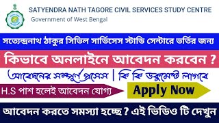 Satyendra Nath Tagore Civil Service Coaching Online Form Fillup Process | WB UPSC Coaching By Govt.