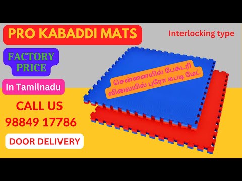 Cheapest KABADDI MAT in Tamil Nadu