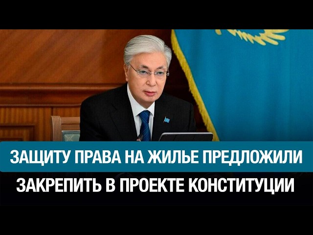 Состоялось XI заседание Комиссии по Конституционной реформе