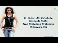 Rahatulla Rahatulla Ghajini Lyrics By Mind Your Lyrics The Best Karaoke