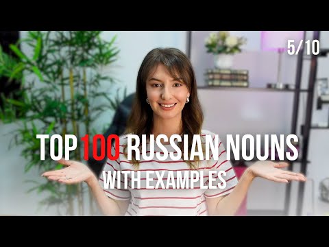 100 most commonly used Russian nouns with pronunciation and examples PART 5