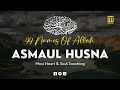 ASMAUL HUSNA 99 NAMES OF ALLAH اسماء الله الحسنی Most Soul Touching Alaa Yasser
