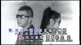 Yin Wei Ai Qing "因为爱情" Huang Jia Mei "黄家美" Mandari