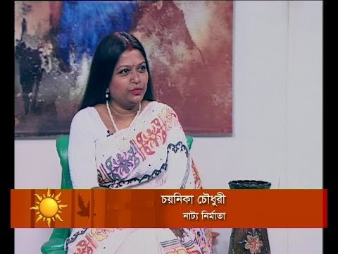 একুশের সকাল, ০৯ আগষ্ট ২০১৮