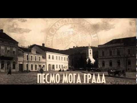 Miodrag Mile Bogdanovic  - Ima dana kada ne znam sta da radim