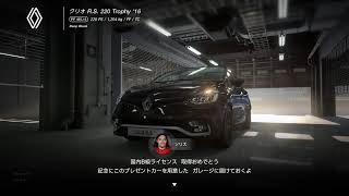 bouningen_xpがPS4からブロードキャスト
