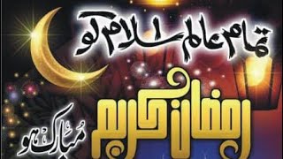 موضوع: سُرخ یاقوت کا گھر اور اللّٰہ تعالیٰ کا فرمان By Ayesha Sardar