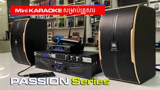 Mini Karaoke សម្រាប់គ្រួសារនិងអាជីវកម្ម JBL Passion Series!