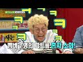 [ENG SUB] BTS mentioned by celebrities on TV shows EP9 (NEW)