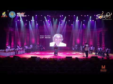 Ka Ra Ve -Tamboori - olavina Geleyane by Shwetha Prabhu  coordinated by MARS Entertainment