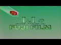 FREE LIKE Fujifilm Logo