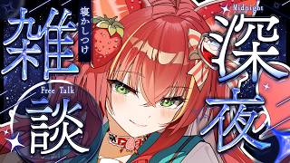 【#雑談】 1小時限定🍓600g魚✨#雜談 #vtuber #shorts【金魚ひりHKVTUBER】