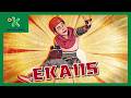Ekans Snake Boy Darkstone Ka Dhamaka Full Episode Anime Series DiscoveryKidsIN