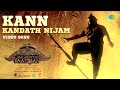 Kann Kandath Nijam - Video Song | Malaikottai Vaaliban | Mohanlal | Prashant Pillai | LJP