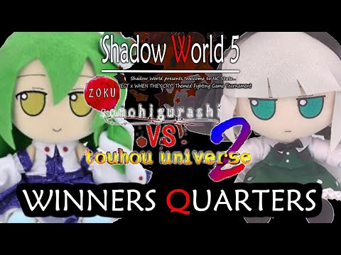 Kepler (Sanae) vs DoubleBear (Youmu) - zoku sonohigurashi Quarters - Shadow World 5