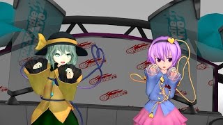 【東方MMD】マトリョシカ【古明地姉妹】