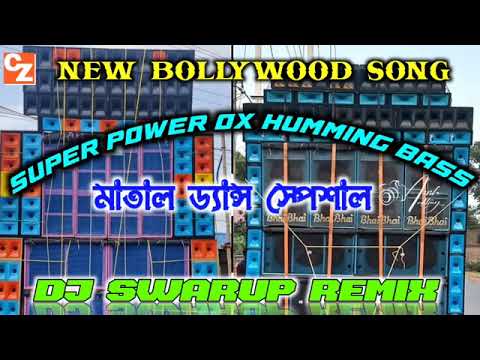Bollywood New Song Super Power Humming Bass // Dj SwaRup Remix // COMPETITION ZONE