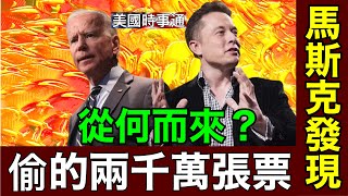 Re: [問卦] 川普484忘了他是美國總統啊？