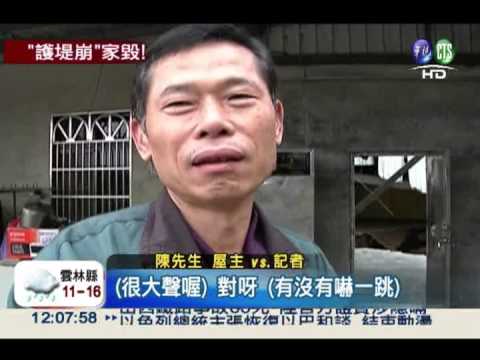 疑違建壓毀護岸 民宅瞬間墜溪!