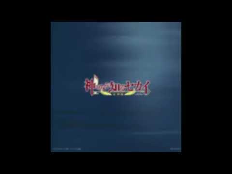 The World God Only Knows 2 OST - Track 28 -Happy End