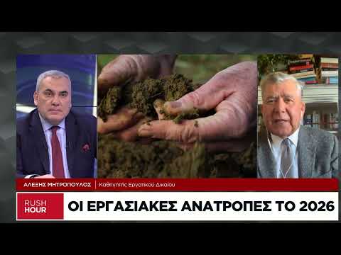 Ριζικές αλλαγές στην ετήσια άδεια