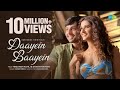 Daayein Baayein | Shakti Mohan | Himansh Kohli |Goldie Sohel |Yasser Desai| Collin D'Cunha|Dharma2.O