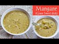 Best Goan Mangane Recipe|Chana dal, Sabudana kheer/Payasam with coconut & jaggery| Goan sweet dish😋