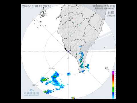 Radar Taiwan - Kaohsiung Linyuan (RCLY) - 2020/10/18
