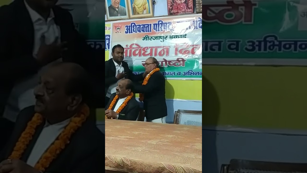 अधिवक्ता संघ मिर्जापुर #advocate #adhivaktasanghmirzapur