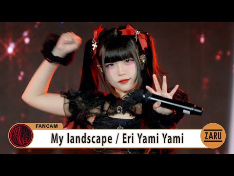 Eri Yami Yami / My landscape [Fancam] Eclipse of Darkness :: 14 DEC 2024