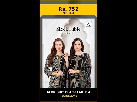 Alok Suit Black Lable 4 – product video thumbnail