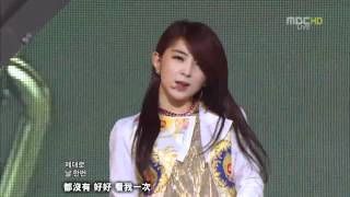 [LIVE 繁中字] 120428 4Minute - Volume Up