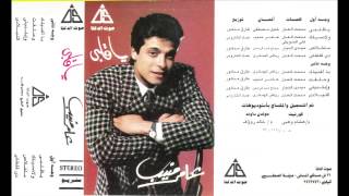 كلمات اغنية ما خلاص عامر منيب