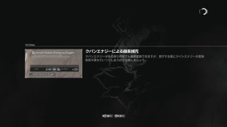 「個人用動画概要欄参照」メタルギアサヴァイブ