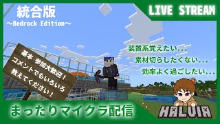 1/30【マイクラ統合版】ヒカリイカトラップ仕上げたい→湧かずに失敗…（サバイバル）