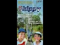 Original VHS Opening And Closing To The New Adventures Of Skippy UK VHS Tape