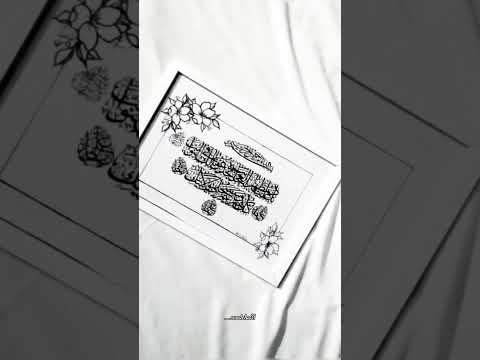 urdu calligraphy art ✅#india #calligrphylearning #calligraphy #instagram #calligraphylattering #art