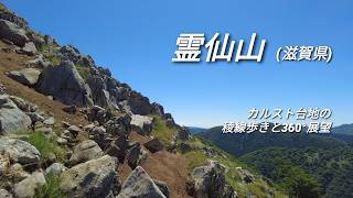 駐車スペースの確保が困難 早朝着必須の山 (重複UP)