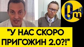 «ВЫ ДАЖЕ НЕ ПРЕДСТАВЛЯЕТЕ ЧТО НАС ЖДЕТ!»